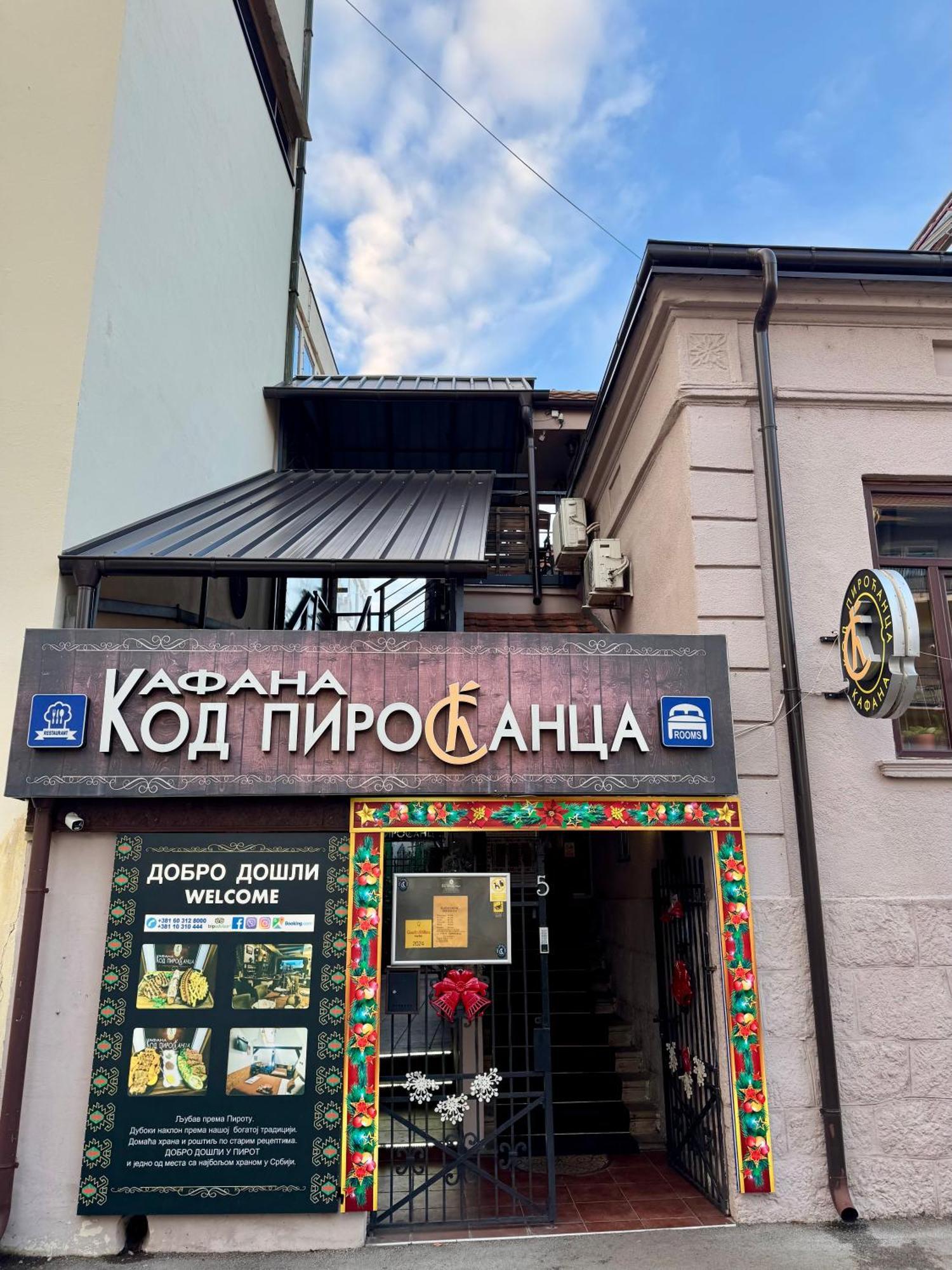 Pirocanac Rooms & Restaurant "Breakfast-Lunch-Dinner" Pirot Dış mekan fotoğraf