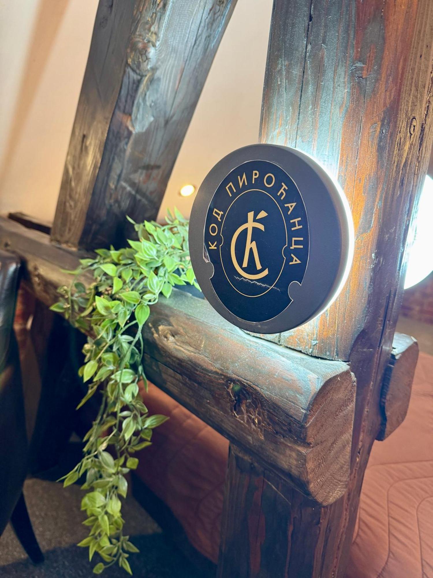 Pirocanac Rooms & Restaurant "Breakfast-Lunch-Dinner" Pirot Dış mekan fotoğraf
